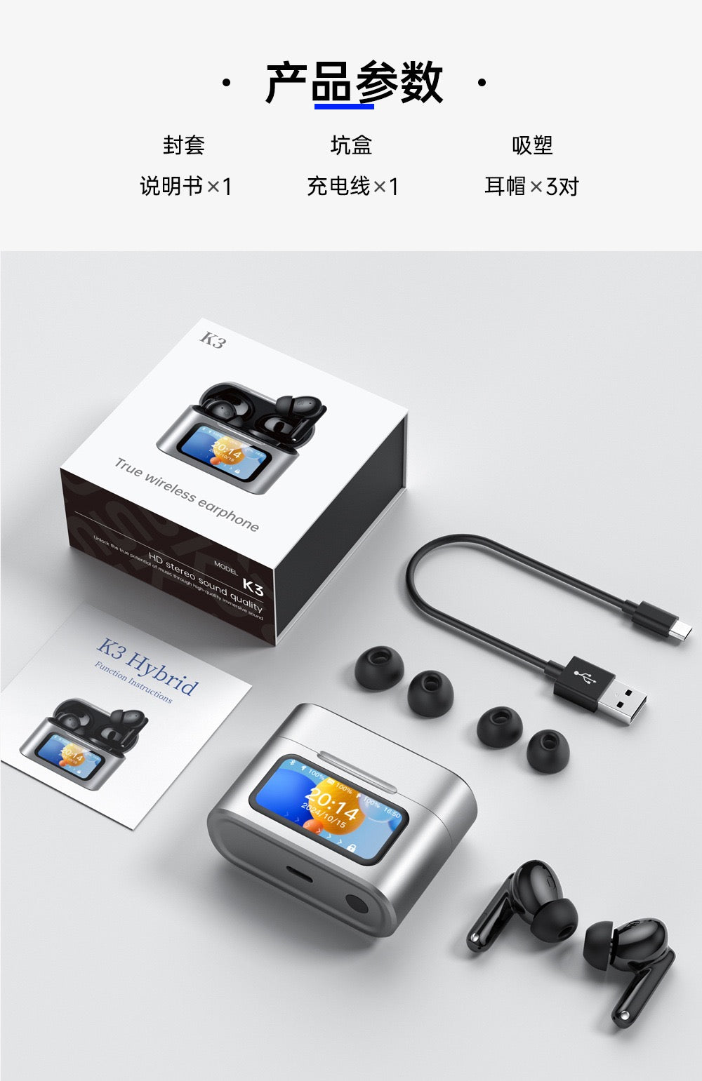 TDFX TWS K3 pro真无线降噪耳机 蓝牙耳机全彩智能触屏